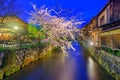 Kyoto in Spring Royalty Free Stock Photo