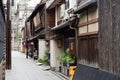 Kyoto street