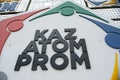 Kyzylorda region, Kazakhstan - 09.14.2019 : Inscription: KazAtomProm at the entrance of the territory of the uranium mining Royalty Free Stock Photo