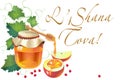 L\'Shana Tova! Happy Rosh Hashanah! Shana Tova! Jewish New Year greeting card invitation with Honey and apple card