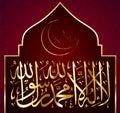 La-ilaha-illallah-muhammadur-rasulullah for the design of Islamic holidays. This calligraphy means There is no God worthy of worsh