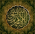 La-ilaha-illallah-muhammadur-rasulullah for the design of Islamic holidays. This colligraphy means There is no God worthy of wors