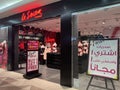 La Senza Lingerie store at City Center Doha in Qatar