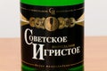 Label of Sowietskoje Igristoje sparkling wine Royalty Free Stock Photo