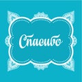 Labels in Russian font. Translate on English - Thank you.