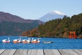 Lake Achi and mountain Fuji