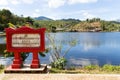 Lake in the Kuomintang Chinese village of Mae Aw or Baan Rak Thai, Mae Hong Son, Thahiland Royalty Free Stock Photo