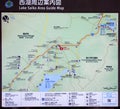 Lake Saiko Area Guide Map