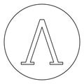 Lambda greek symbol capital letter uppercase font icon in circle round outline black color vector illustration flat style image