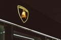 Lamborghini logo dealer showroom salon garage luxury sport car Royalty Free Stock Photo