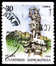 Lamia, capital of the Fthiotida Regional Unit, Prefecture Capitals (1988) serie, circa 1988