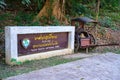 The entrance sign of Lampang Emerald Pool Lom Phu Kiew