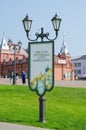 Lamps fitted with the posters