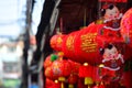 Lamps and red garments for use during Chinese New Year.