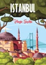 Landmark of Istanbul Hagia Sophia