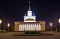 Landmarks in the territory of VDNKh All-Russia Exhibition Centre, also called All-Russian Exhibition Centerin Moscow, Russia