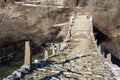 Landscape of Ancient Bridge of Missios in Vikos gorge and Pindus Mountains, Zagori, Epirus, Greece Royalty Free Stock Photo