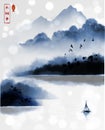 Landscape with blue misty forest mountains over the water on white glowing background. Traditional oriental ink painting Royalty Free Stock Photo