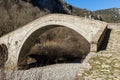 Landscape of Bridge of Missios in Vikos gorge and Pindus Mountains, Zagori, Epirus, Greece Royalty Free Stock Photo