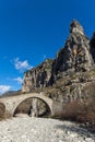 Landscape of Bridge of Missios in Vikos gorge and Pindus Mountains, Zagori, Epirus, Greece Royalty Free Stock Photo