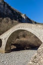 Landscape of Bridge of Missios in Vikos gorge and Pindus Mountains, Zagori, Epirus, Greece Royalty Free Stock Photo