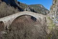 Landscape of Bridge of Missios in Vikos gorge and Pindus Mountains, Zagori, Epirus, Greece Royalty Free Stock Photo