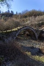 Landscape of Captains Arkoudas Bridge, Pindus Mountains, Zagori, Epirus, Greece