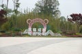 Landscape in new area of Chengdu Research Base of Giant Panda Breeding , West Gate , This photo is taken on 2 October, 2023,