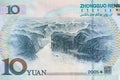 Reverse side of 10 Chinese Yuan banknote, back side of 10 Chinese Yuan Paper Currency Royalty Free Stock Photo
