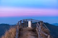 Landscape of the mountain and sea of mist in winter sunrise view from top of Phu Chi Dao mountain , Chiang Rai, Royalty Free Stock Photo