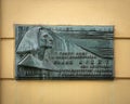 Landscape view of a Plaque in honor of Franz Liszt the composer on wall of Pauli Palace in