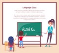 Language Class in Primary School Vector Banner. Royalty Free Stock Photo