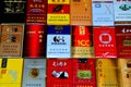 Langzhong, China: Display of Chinese Cigarettes Royalty Free Stock Photo