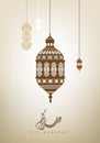 Lantern of Eid - Eid mubarak beautiful greeting card Royalty Free Stock Photo