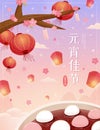 Lantern festival poster Royalty Free Stock Photo