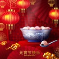 Lantern festival poster of tangyuan glutinous rice dumpling balls  in blue porcelain bowl with floral patterns on 3d podium Royalty Free Stock Photo