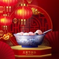 Lantern festival poster of tangyuan glutinous rice dumpling balls  in blue porcelain bowl with floral patterns on 3d podium Royalty Free Stock Photo