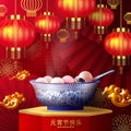 Lantern festival poster of tangyuan glutinous rice dumpling balls  in blue porcelain bowl with floral patterns on 3d podium Royalty Free Stock Photo