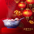 Lantern festival poster of tangyuan glutinous rice dumpling balls  in blue porcelain bowl with floral patterns on 3d podium Royalty Free Stock Photo