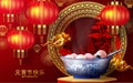 Lantern festival poster of tangyuan glutinous rice dumpling balls  in blue porcelain bowl with floral patterns on 3d podium Royalty Free Stock Photo