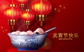 Lantern festival poster of tangyuan glutinous rice dumpling balls  in blue porcelain bowl with floral patterns on 3d podium Royalty Free Stock Photo