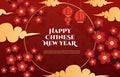 Lantern Flower Cloud Happy Chinese New Year Celebration Red Greeting Card Royalty Free Stock Photo