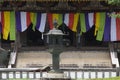 Entrance to Yoshino Kinpusenji temple, Japan Royalty Free Stock Photo