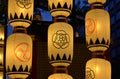Lantern of gion festival in kyoto, japan Royalty Free Stock Photo