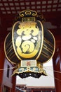 Lantern hanging under the Hozomon gate, Senso-ji Temple, Asakusa, Tokyo, Japan Royalty Free Stock Photo