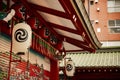 Lantern at Kanda myojin shrine in Tokyo Royalty Free Stock Photo