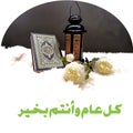 The lantern of Ramadan is black in color, luminous, decorated with wooden motifs, next to the Holy Quran, with a few white roses