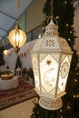 Lantern for Ramadan and Eid Greeting Royalty Free Stock Photo