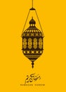 Lantern of Ramadan- Ramadan Kareem beautiful greeting card