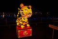 Lantern in the shape of a symbol of the year - Tiger.